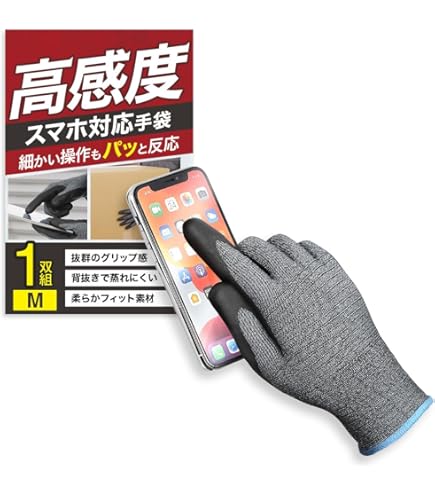 Amazon | アンセル 軽作業用手袋 ハイフレックスフォｰムグレｰ S 11-801